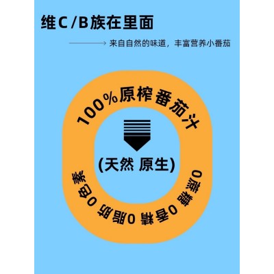 杜氏番茄汁100果汁NFC西红柿汁无蔗糖饮料蔬果汁纯果蔬汁蔬菜汁 玻璃瓶NFC黄番茄汁270ml*6瓶图5