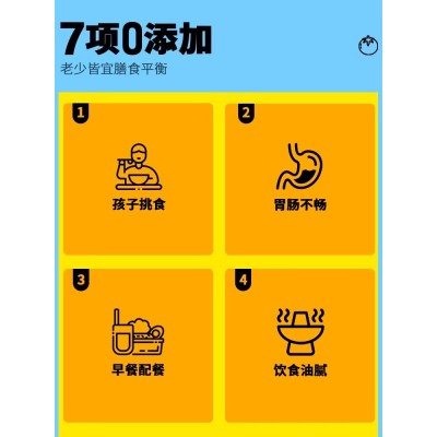 杜氏番茄汁100果汁NFC西红柿汁无蔗糖饮料蔬果汁纯果蔬汁蔬菜汁 玻璃瓶NFC黄番茄汁270ml*6瓶图4