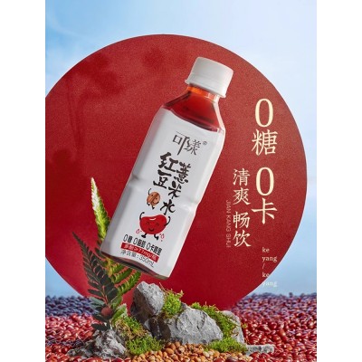 可漾张若昀同款原味红豆水0卡0糖无糖无脂肪运功儿童饮料350ml*6瓶 1箱装(350ml*6瓶)图2