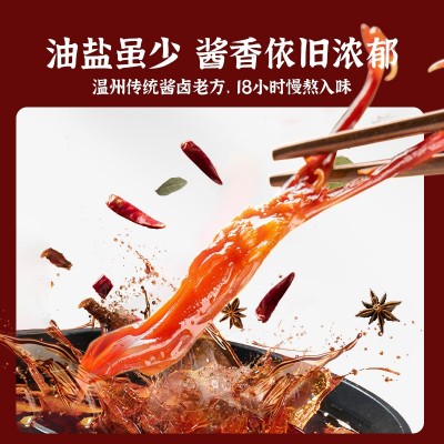 萨啦咪酱鸭舌温州特产零食小吃休闲食品鸭舌头熟食萨拉米鸭货 500g图5