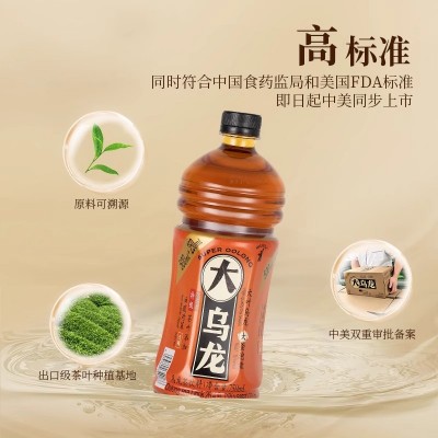 麦多维多茉莉白桃味乌龙茶饮料混合装750ml*15瓶整箱图5