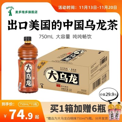 麦多维多茉莉白桃味乌龙茶饮料混合装750ml*15瓶整箱图2