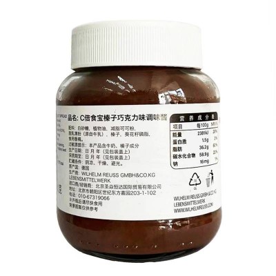 C倍食宝棒子巧克力味调味酱 400g*1罐图2