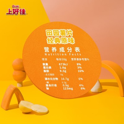 上好佳田园薯片50g袋装经典原味50g*3包图4