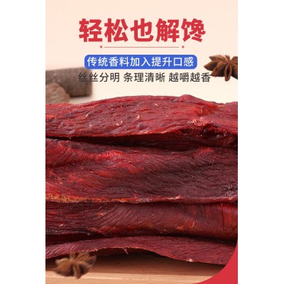 比比赞风干鸡胸肉 100g*1袋 整袋装图2