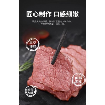 吉野物语牛肉切片 60g*3袋 整箱装图3