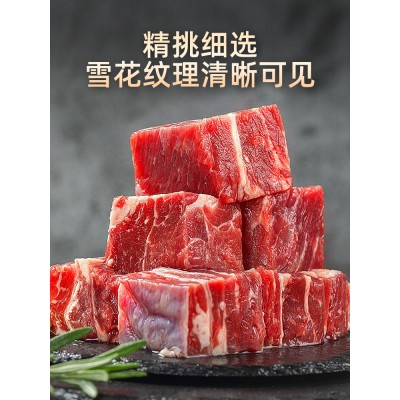 御鲜达正品牛腩块 2500g*1袋 整袋装图2