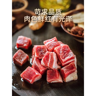 御鲜达正品牛腩块 2500g*1袋 整袋装图5