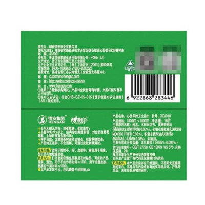 心相印卫生湿巾16片新老包装随机图5