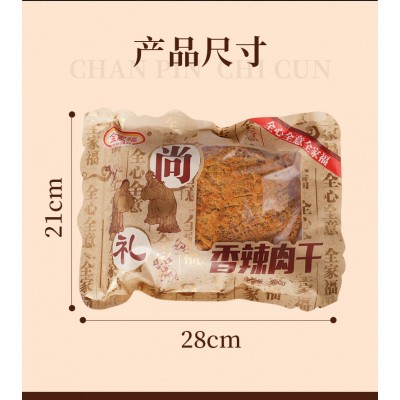 全家福大包装手撕猪肉干 500g*1袋 整袋装图2