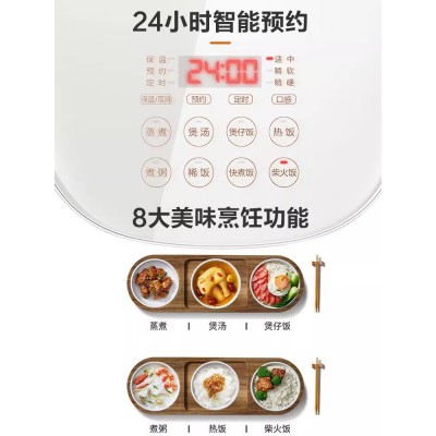 苏泊尔IH电饭煲家用4L升2-3-5人智能多功能电饭锅煮饭锅旗舰正品图5