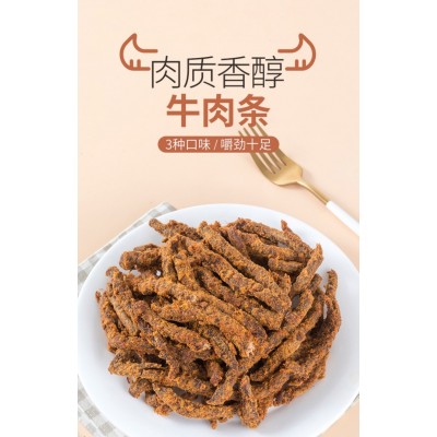 LOJOIN/乐囧牛肉干 250g*1罐图3