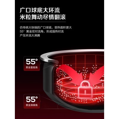 苏泊尔电饭煲家用4L升远红外本釜智能电饭锅多功能煮饭锅旗舰正品图3