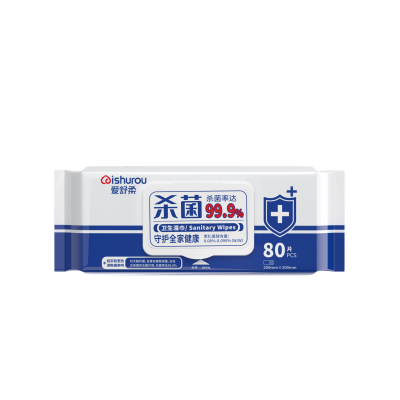 爱舒柔卫生杀菌湿巾湿巾80片(蓝白)图3