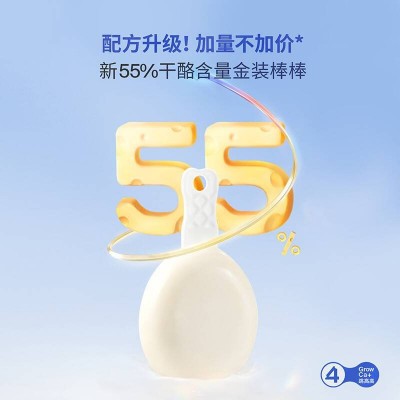 奶酪博士Dr.Cheese 金装儿童奶酪棒混合水果味高钙55%干酪含量 18g*20图4