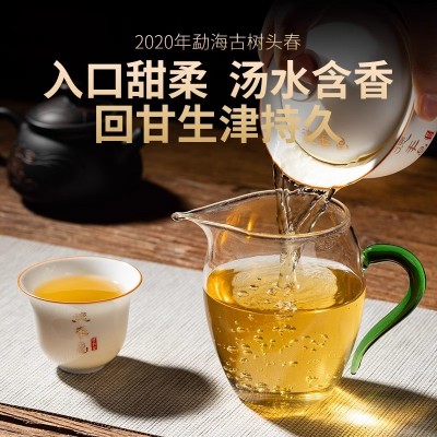 德丰昌茶叶云南普洱茶生茶 勐海古树御沱生普 普洱生茶100克礼盒图5