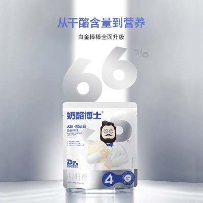 奶酪博士Dr.Cheese A2白金儿童奶酪棒高钙66%干酪含量 360g*1袋图4