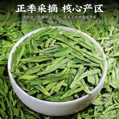 漠禾龙井茶新茶明前非特级礼盒罐装500g浓香型杭州豆香绿茶图2