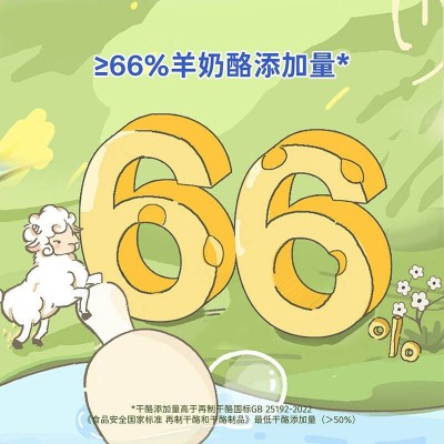 奶酪博士Dr.Cheese羊奶酪 白金儿童奶酪棒 66%羊奶酪含量 18g*4块 整箱装图5