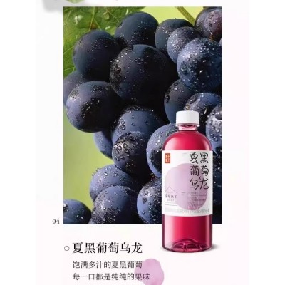 果子熟了果汁茶梅子柚子凤梨乌龙茶487ml*6瓶果味乌龙茶饮品金桔乌龙图5