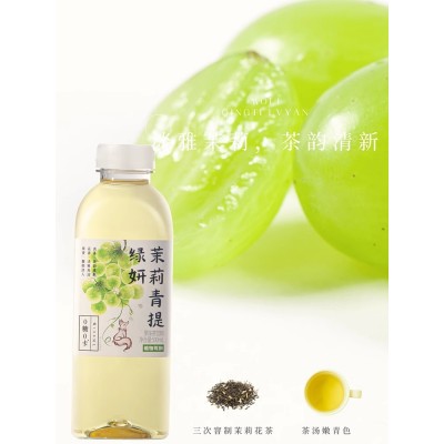 植物驾到500ml*15瓶整箱果汁茶饮料0糖0卡金桂桃桃茉莉青提海盐荔枝饮品图2