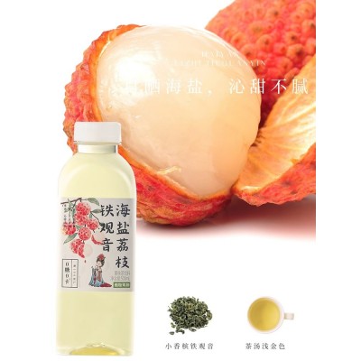 植物驾到500ml*15瓶整箱果汁茶饮料0糖0卡金桂桃桃茉莉青提海盐荔枝饮品图5