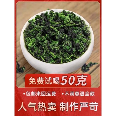 安溪铁观音茶叶新茶乌龙茶春茶礼盒装兰花香500g特级真浓香型图5