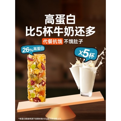 蛋白棒燕麦代餐饱腹食品0减少低脂肥主食餐脂肪能量抗饿卡糖零食 600g图4