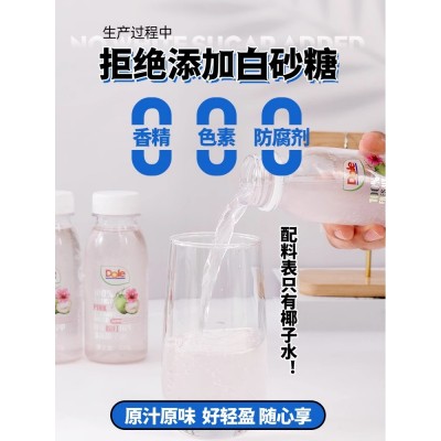 dole都乐HPP冷冻椰子水无添加白砂糖香水椰0脂肪网红饮料220ml*4瓶图4