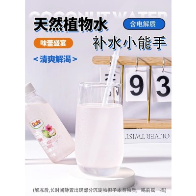 dole都乐HPP冷冻椰子水无添加白砂糖香水椰0脂肪网红饮料220ml*4瓶图5