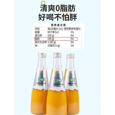 棘鲜丰官方旗舰店新疆沙棘果汁饮料vc饮品低脂肪沙棘汁328ml*12瓶图3