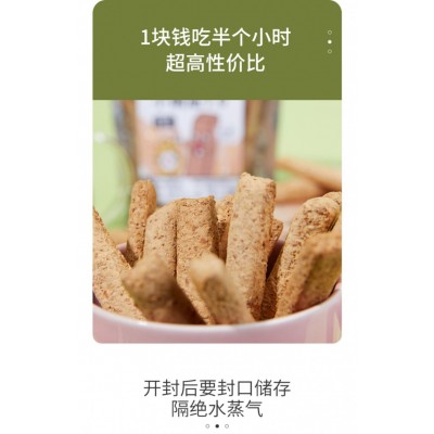 低卡博士全麦棒小钢筋代餐饼干 1kg*1袋图4