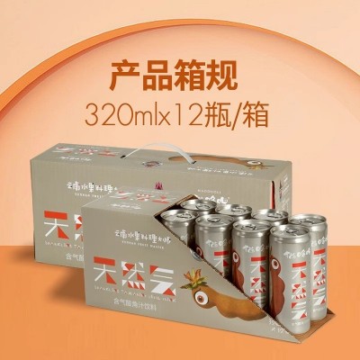 云南特产猫哆哩天然气水果果汁0脂320ml*6罐整箱罐装果味饮料酸角汁气泡水图3