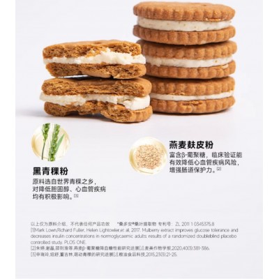 糖友厨房酸奶夹心饼干 150g*1盒图5