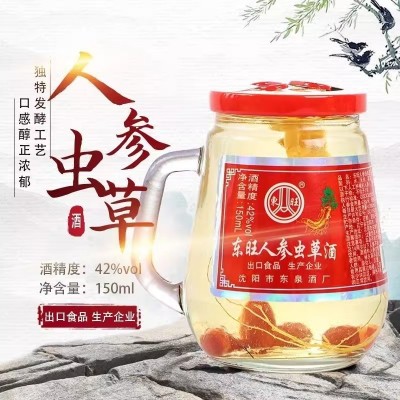 东旺人参虫草小把酒42度 小杯每瓶150ml 整箱12瓶 吉林长白山人参图2