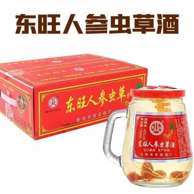 东旺人参虫草小把酒42度 小杯每瓶150ml 整箱12瓶 吉林长白山人参图4