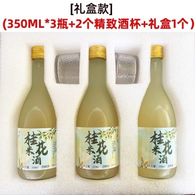 鲜酿米酒桂花酿农家鲜榨糯米酒甜糯高颜值瓶装低度网红小瓶果味酒图4