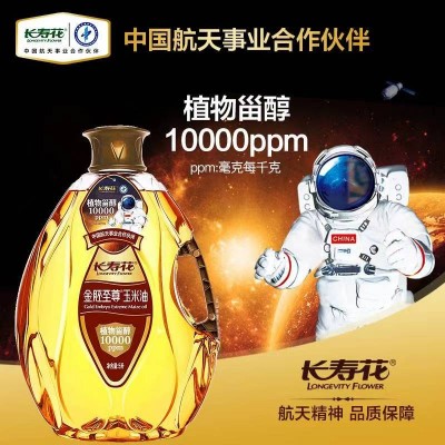 长寿花金胚至尊玉米油非转基因压榨一级5L/桶图4