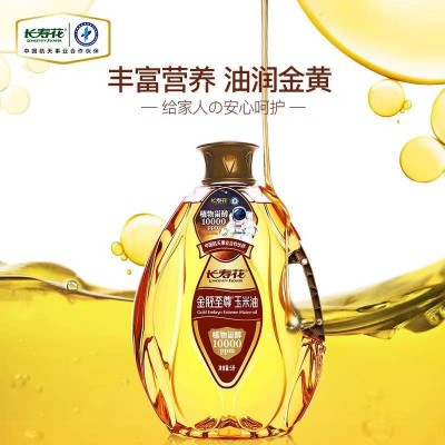 长寿花金胚至尊玉米油非转基因压榨一级5L/桶图2