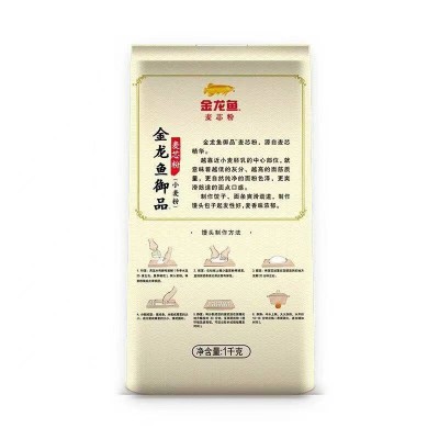 金龙鱼御品麦芯粉匠心研制心意之作1kg*5礼盒装图5