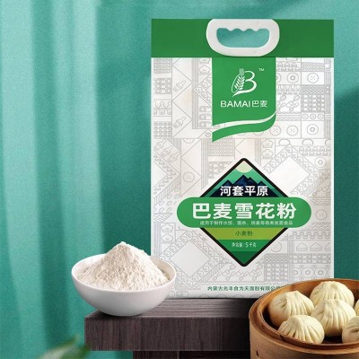 巴麦河套平原雪花粉精选优质河套硬质红小麦精细研磨5kg图4