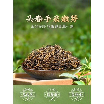 五虎茶叶金骏眉茶红茶春茶特级浓香型武夷红茶叶礼盒装图2