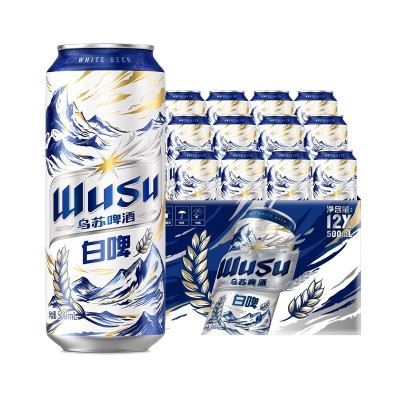 【乌苏新品】乌苏白啤500ml*12罐易拉罐整箱听装啤酒官方正品促销图2