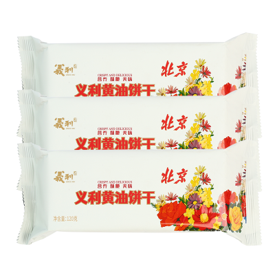 义利黄油饼干 155g*1桶 铁桶装图4