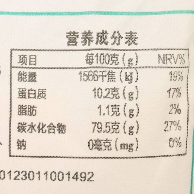 北大荒雪花粉黑土地上的麦香5kg/袋图5