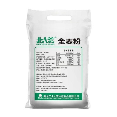 北大荒全麦粉口感细腻麦香四溢5kg/袋图2