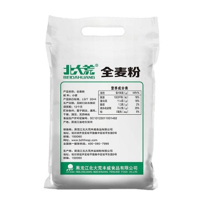 北大荒全麦粉口感细腻麦香四溢5kg/袋图5