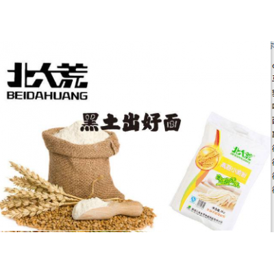 北大荒高筋小麦粉原汁原味原麦香5kg/袋图3