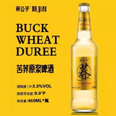 荞公子苦荞原浆啤酒 扎啤小麦精酿黄啤整箱 950ml*6桶 950mL 6桶 整箱装图4