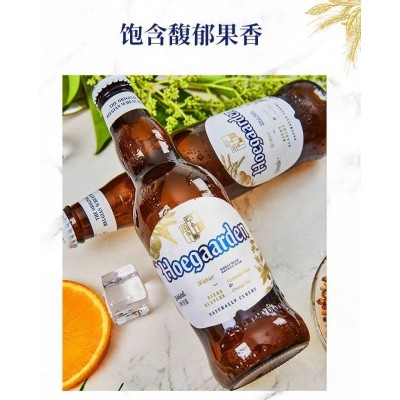 比利时进口福佳白啤酒Hoegaarden小麦精酿啤酒330ML /24瓶整箱装图3